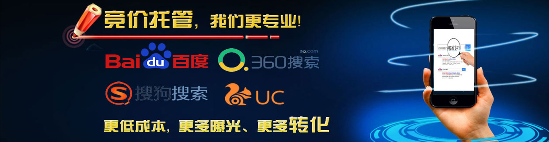 绩溪百度推广价格