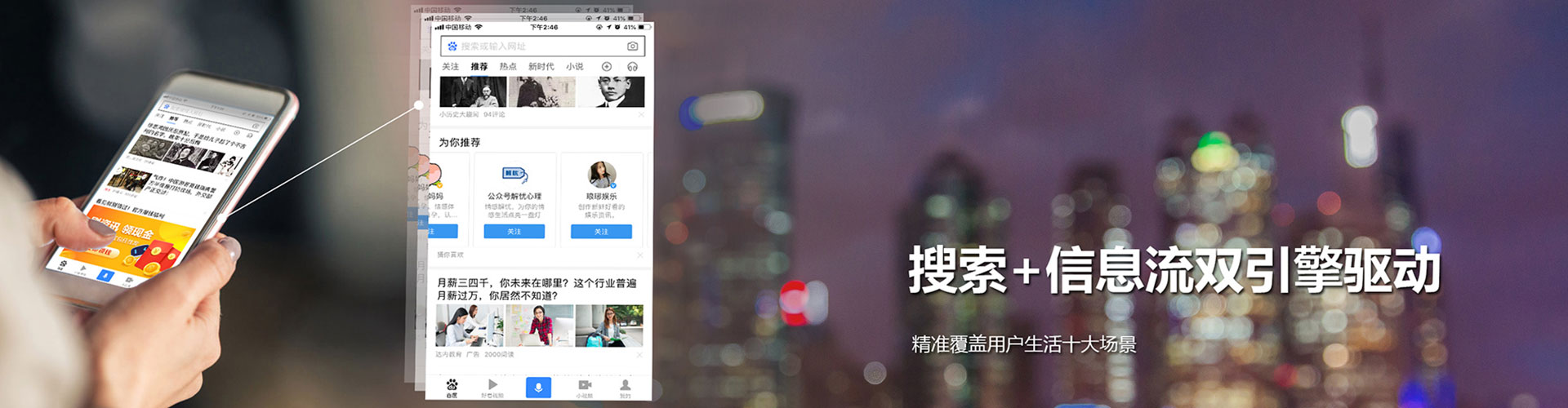 绩溪百度广告竞价