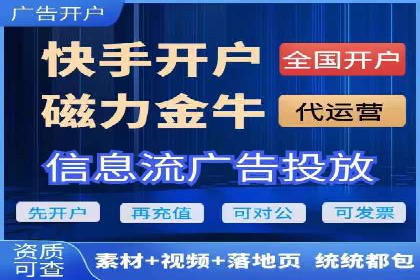 竞价广告公司案例分享：某品牌如何通过竞价推广实现销售增长