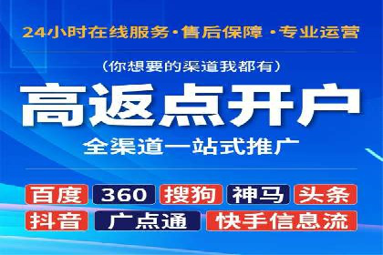 成功案例：SEM竞价代运营助力企业拓展市场份额