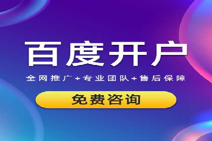 百度SEO优化公司成功案例分享：一家中小企业的网络推广之路