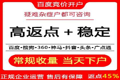 案例分享：网络推广竞价助力企业品牌建设