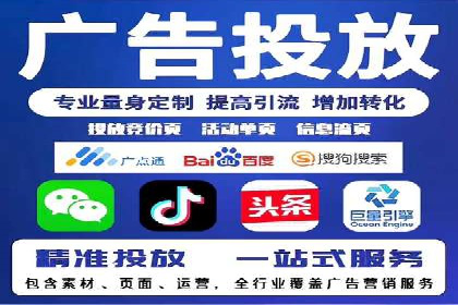 信息流代理案例：揭秘内容营销策略